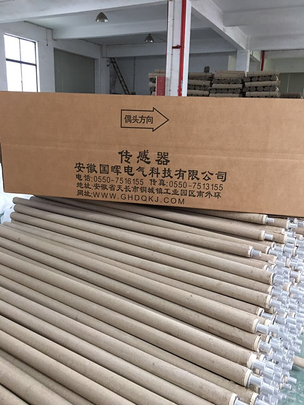 gh-b sensor